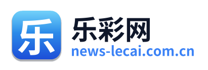 乐彩网